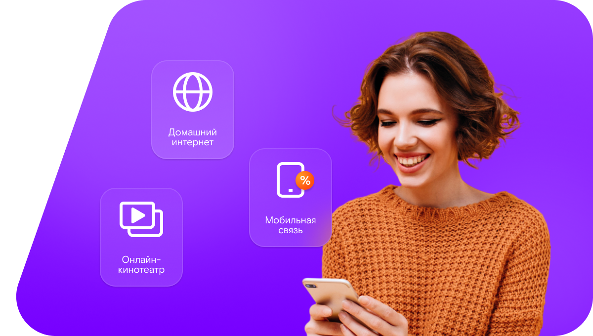 Промо-тарифы Ростелеком в&nbsp;село Огур (Красноярский край)